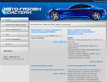 Tablet Screenshot of gazovi-uredbi.net